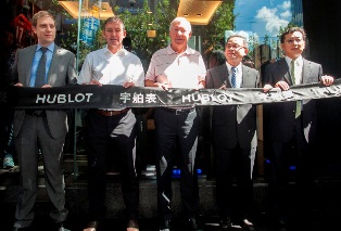 Hublot Opens Second Boutique in Shanghai 1S