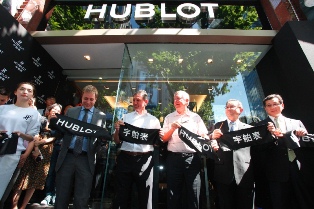 Hublot Opens Second Boutique in Shanghai 2S