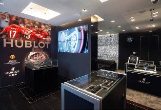 Hublot Opens Second Boutique in Shanghai 6S