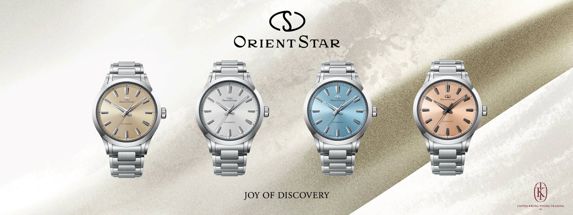 Orient Star Nov 2026