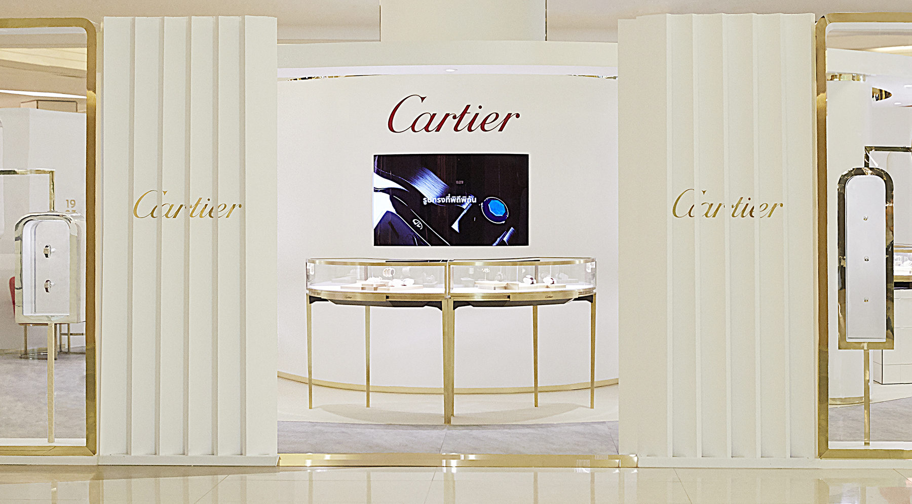 Cartier Iconic Pop Up 1