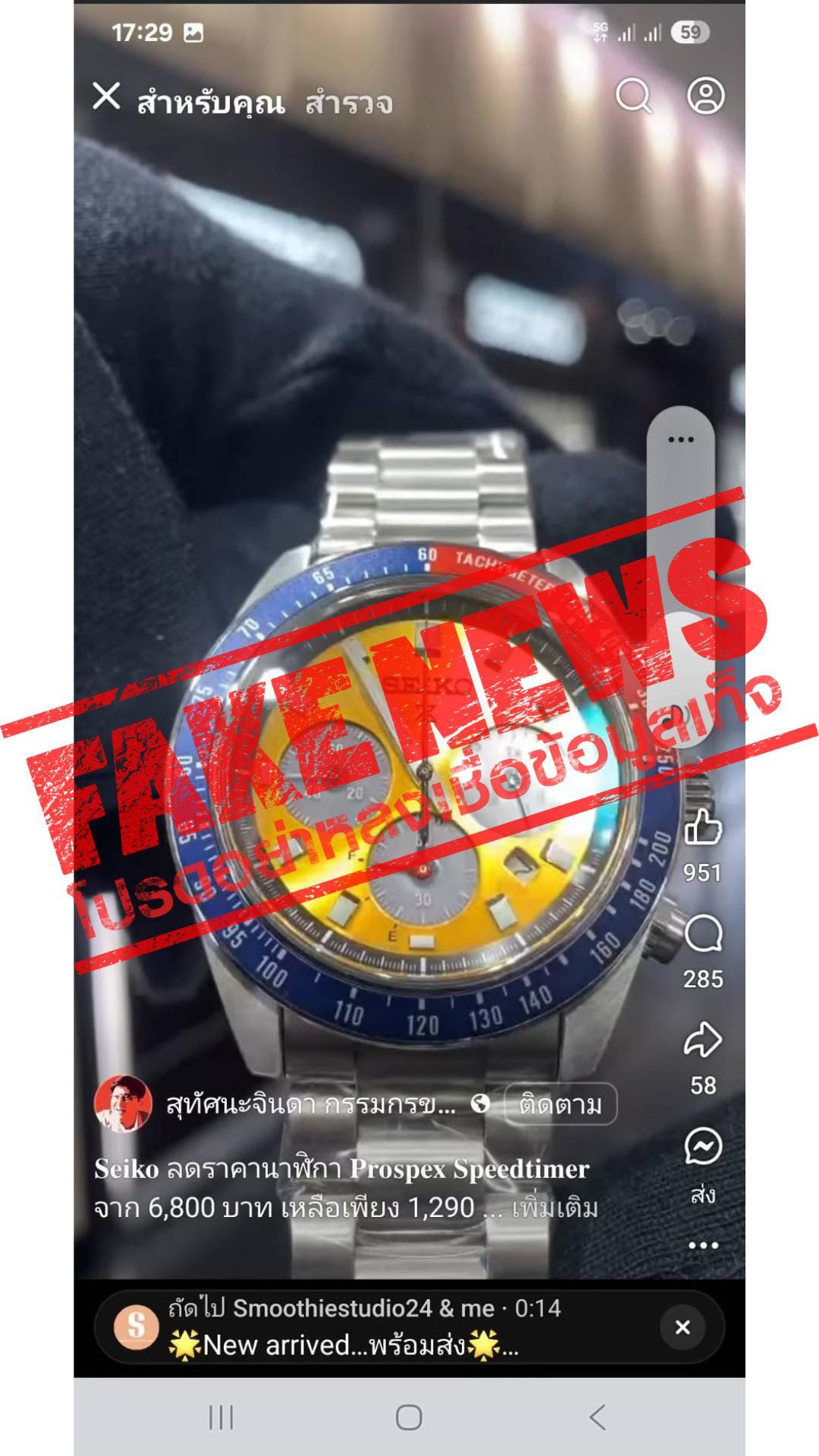 480966367 1078513224322938 2958748382968088138 n