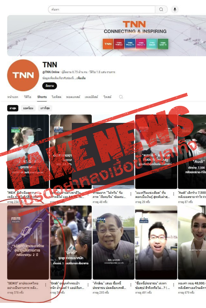 Screenshot 2568 04 23 at 23.09.21